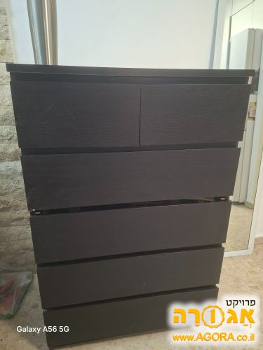 שידה