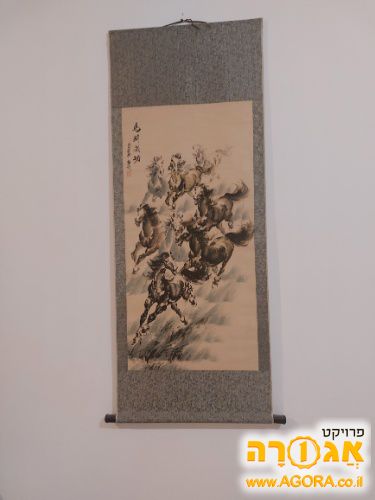 מגילה סינית