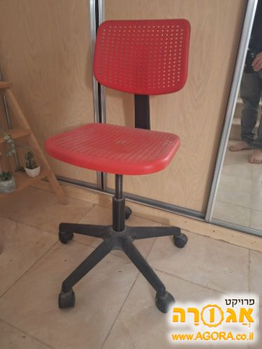 כסא תלמיד מסתובב של איקאה