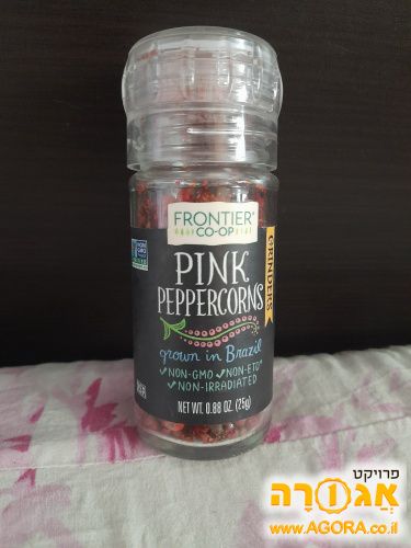 פלפל ורוד