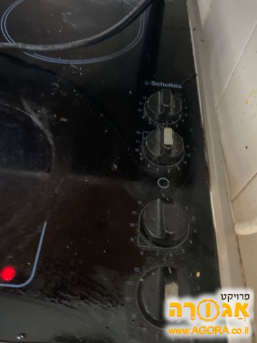 כיריים שולץ