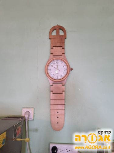 שעון קיר ⌚️בצורת שעון יד