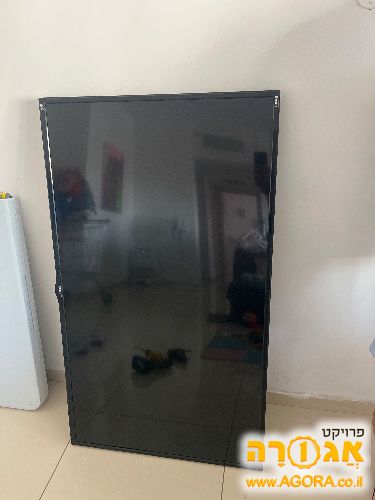 טלוויזיה