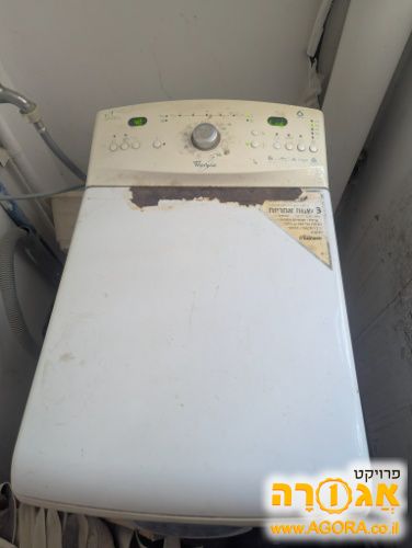 מכונת כביסה