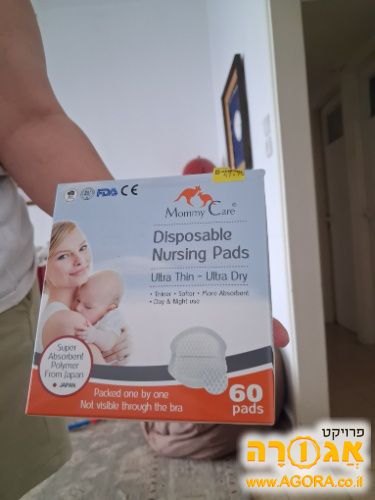 רפידות הנקה