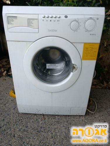 מכונת כביסה