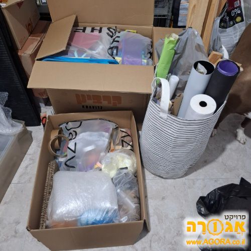 חומרי יצירה