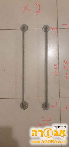 2 × ידיות לקיר, אורך: 50 ס"מ