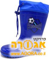 מגפי גומי לילדים בכל מיני מידות