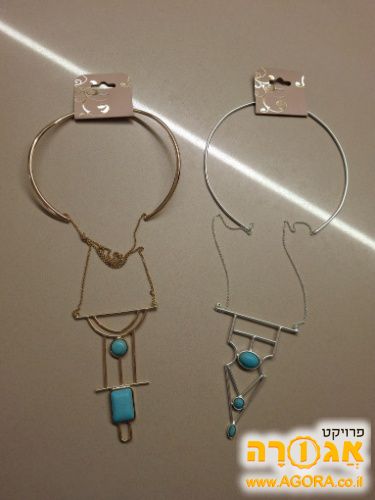 שרשראות