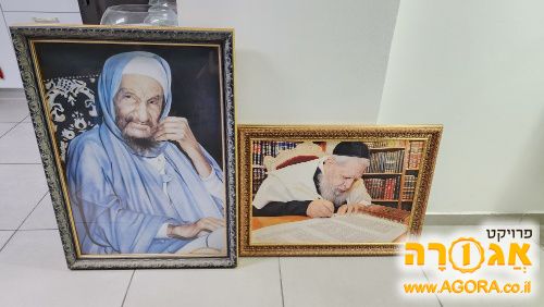 תמונה