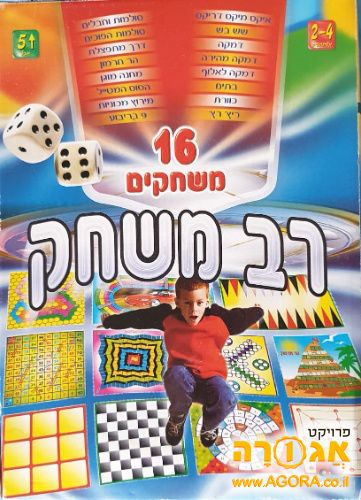 רב משחק