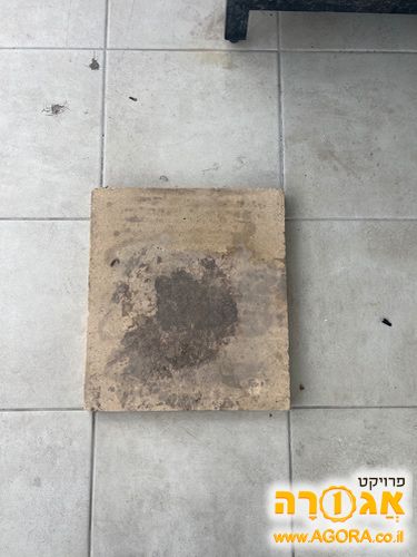 אבן שמות