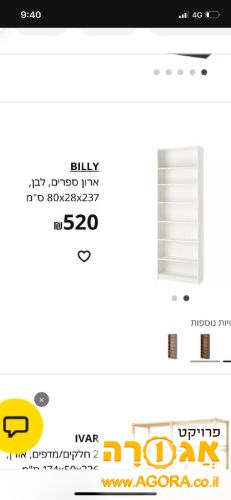 ארונות ספרים