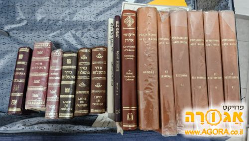 ספרי קודש עם תרגום לצרפתית לפני גניזה