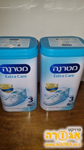 מטרנה