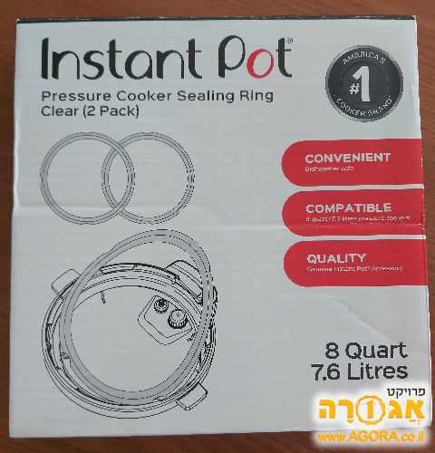 2 אטמים לסיר לחץ instant pot