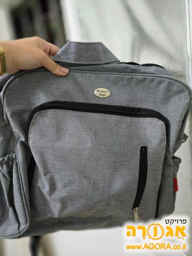 תיק תינוק