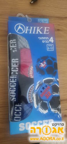 תחתונים