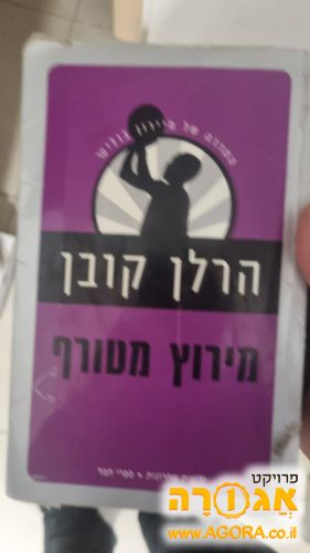 ספר קריאה