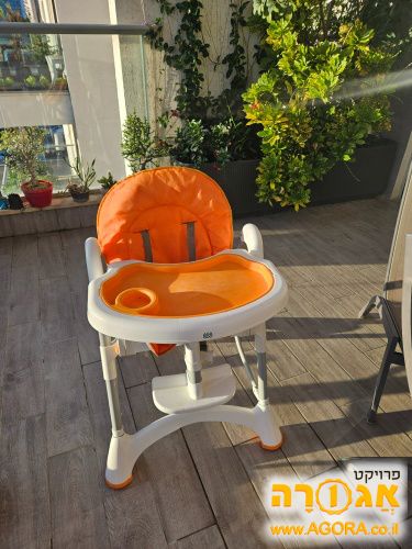 כסא אוכל לתינוקות/ילדים