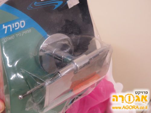 מחזיק לנייר טואלט