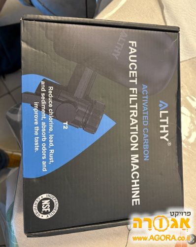 מסנן מים ביתי
