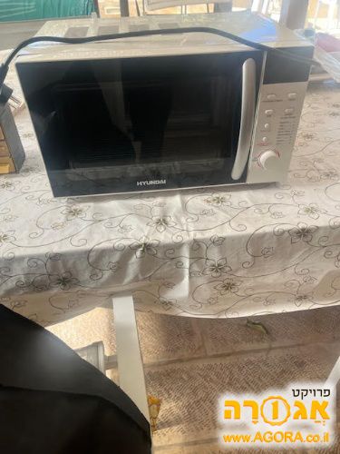 מיקרוגל