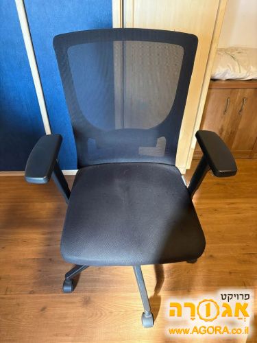 כיסא משרדי