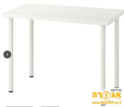 שולחן איקאה לבן