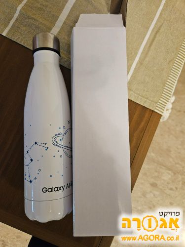 בקבוק מתכת