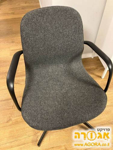 כיסא משרדי