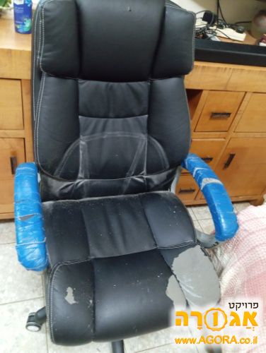 כורסת מנהלים