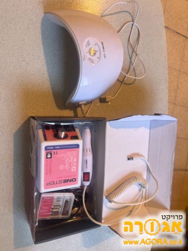 ערכת לק ג'ל- מכונה להסרה ומכונת ייבוש
