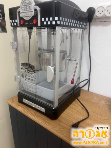 מכונת פופקורן עם תקע אמריקאי