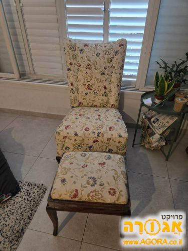 כורסא ווינטג' + הדום תואם