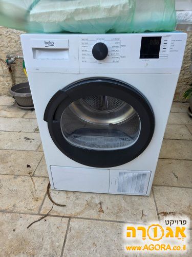 מייבש כביסה קונדנסור של בקו