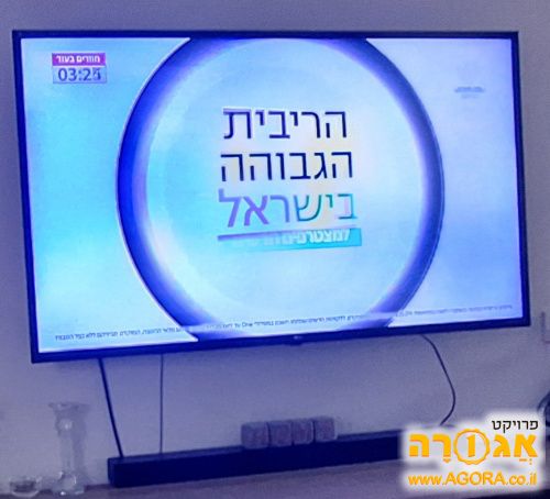 טלוויזיה