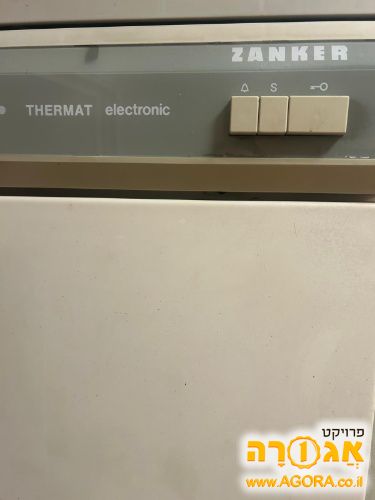 מייבש כביסה