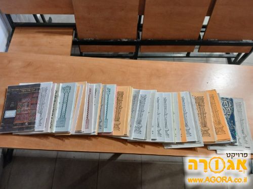 משניות לתלמידים