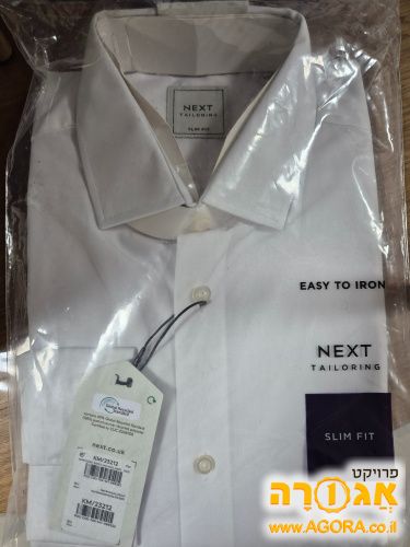 4 חולצות מכופתרות לבנות חדשות
