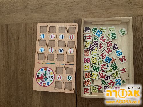 משחק ללימוד פעולות חשבון