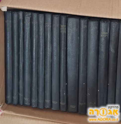 סדרה מלאה של תנך יבנה עם פרוש הרטום