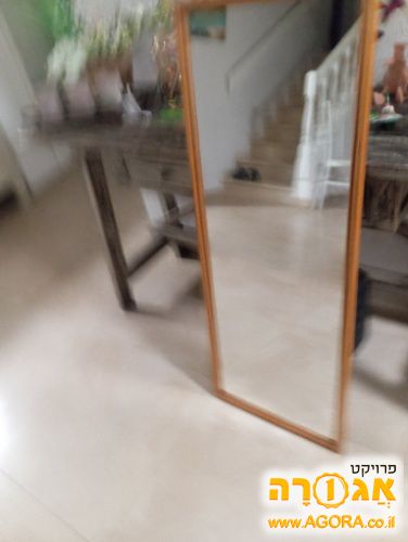 מראת גוף