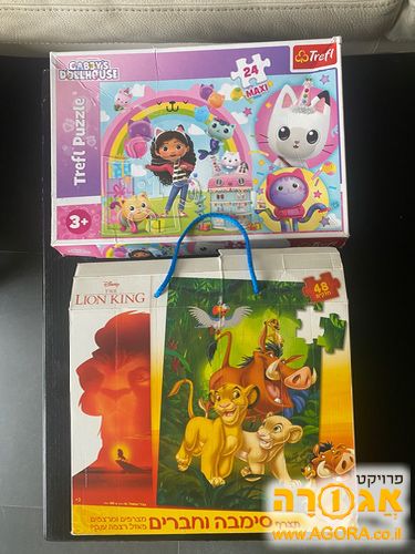 פאזלים