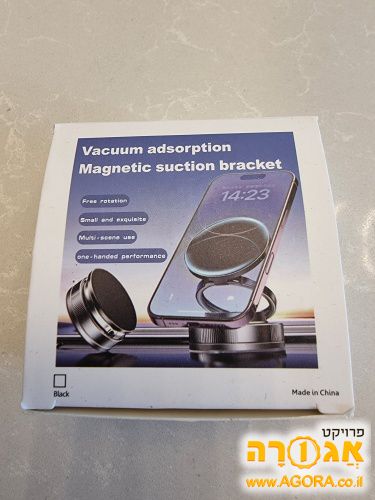 מעמד מגנטי לנייד