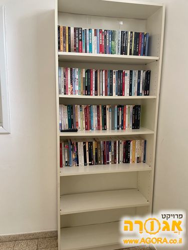 ספריה