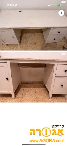 שולחן משרדי