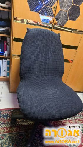 כסא מסתובב