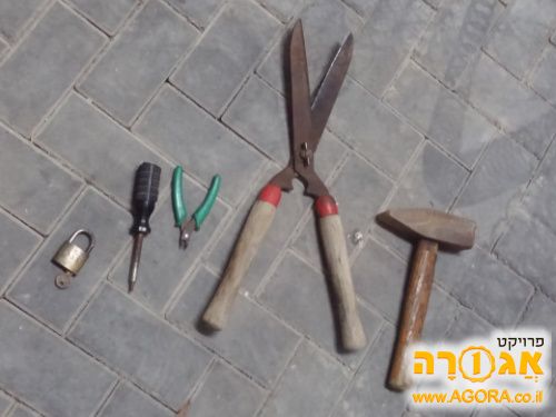 בס"ד כלי עבודה